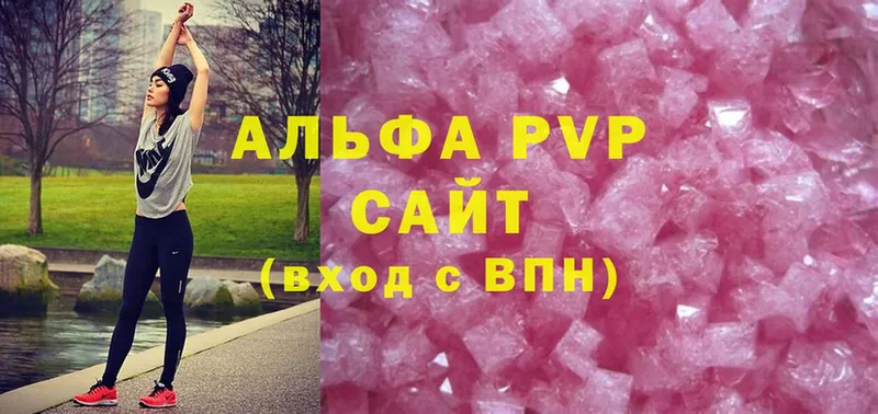 A PVP СК КРИС  omg сайт  Кириши 