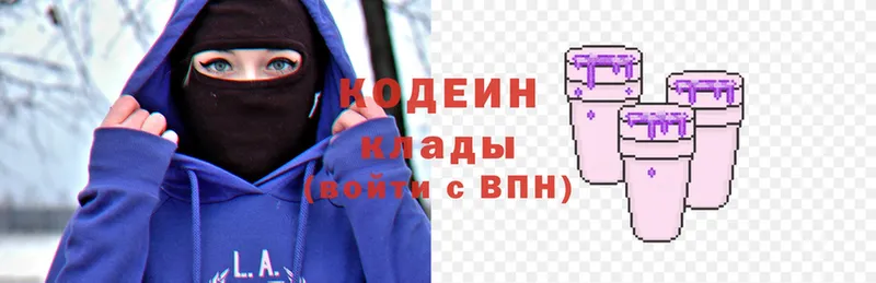 Кодеин напиток Lean (лин)  кракен ССЫЛКА  Кириши 