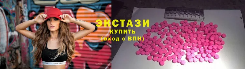 Экстази 99%  что такое наркотик  Кириши 