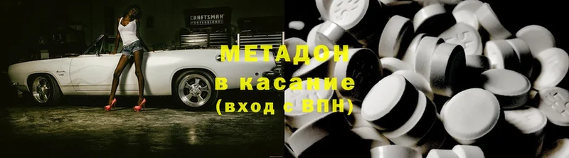 blacksprut ТОР  Кириши  Метадон methadone 