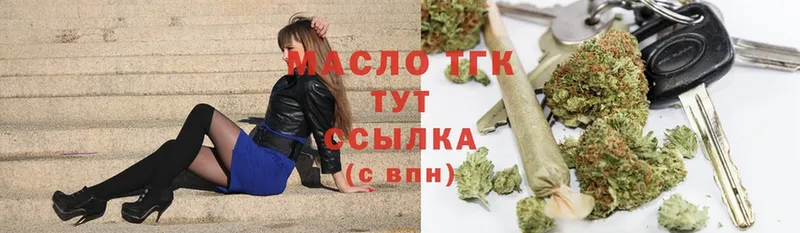 Дистиллят ТГК THC oil  Кириши 